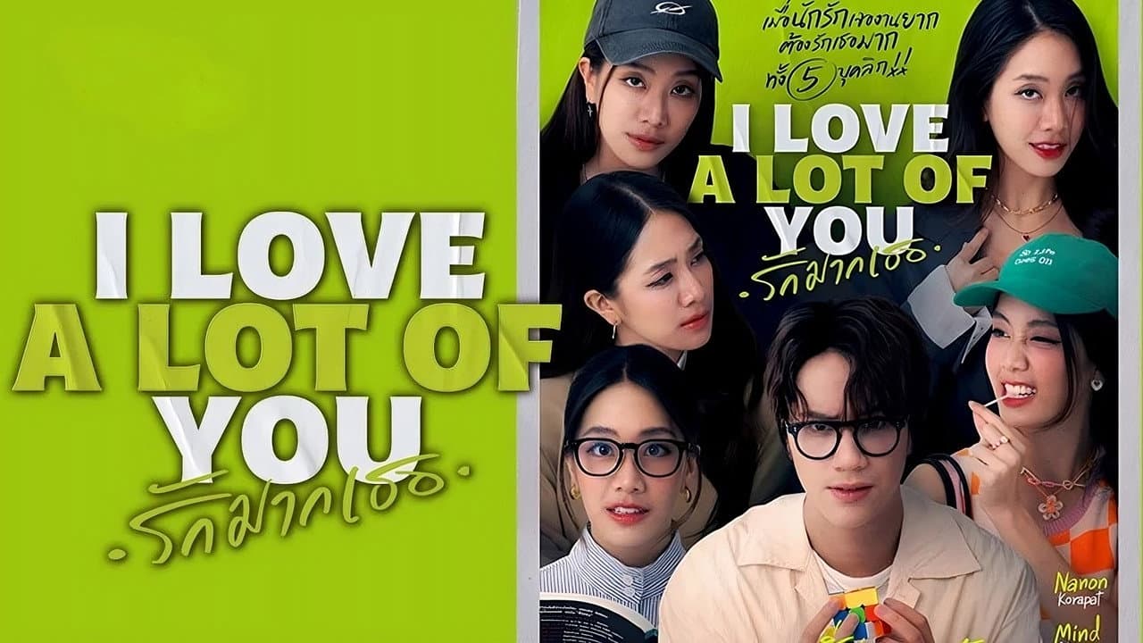 I Love 'A Lot of' You