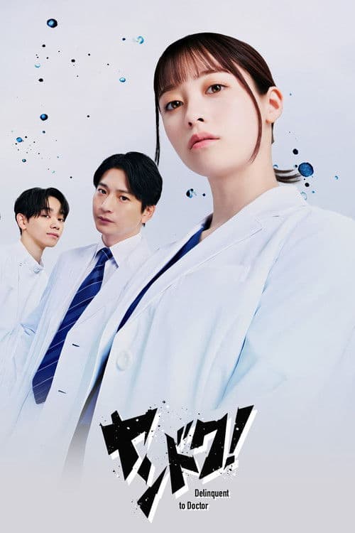 Delinquent to Doctor