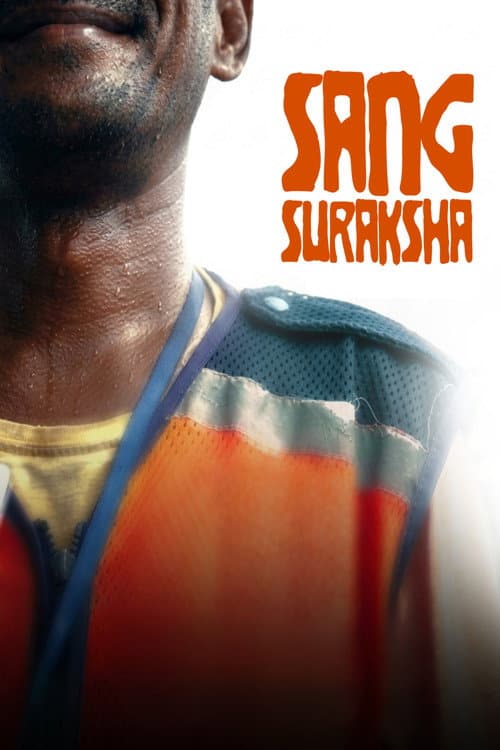 Sang Suraksha