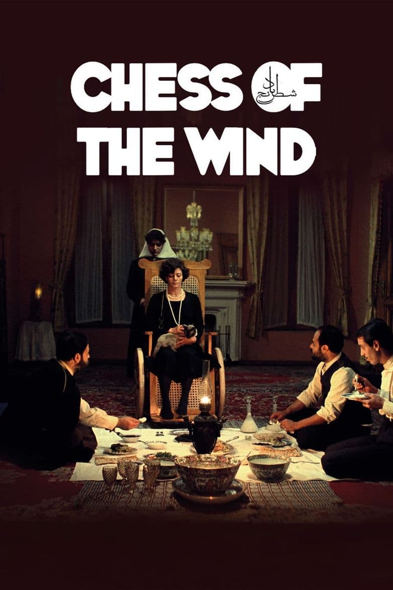 The Chessgame of the Wind