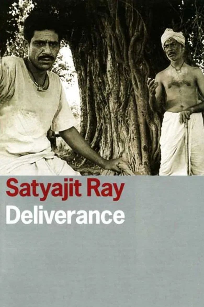 Deliverance