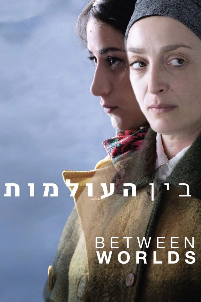 Between Worlds