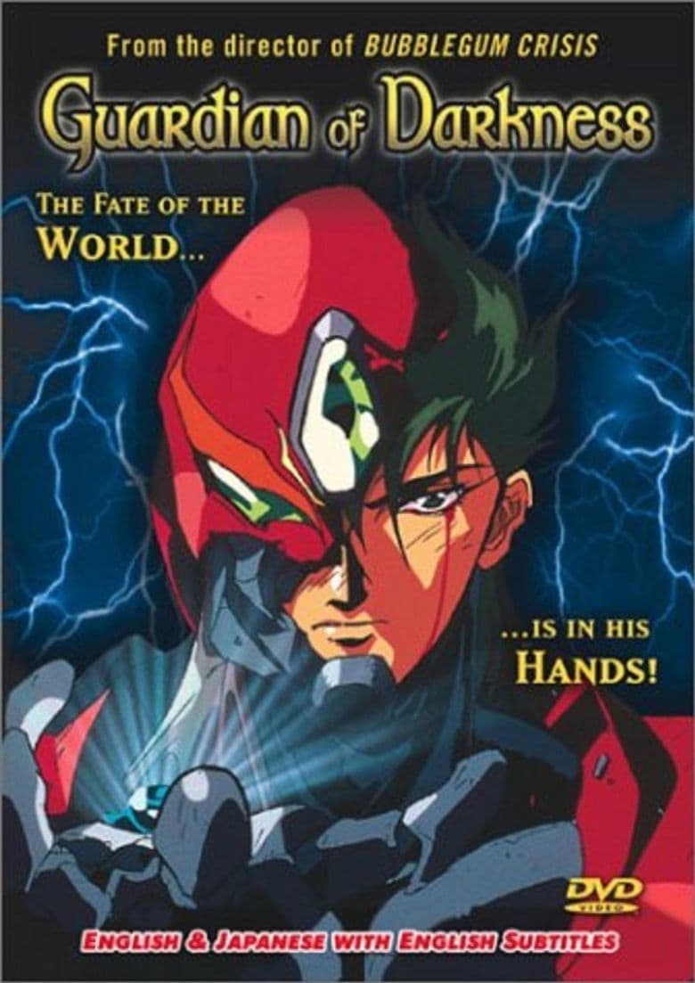 Guardian of Darkness: Takegami: War God