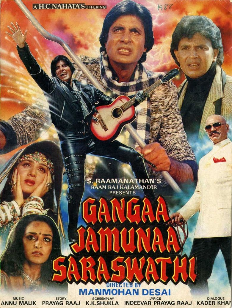 Ganga Jamunaa Saraswathi