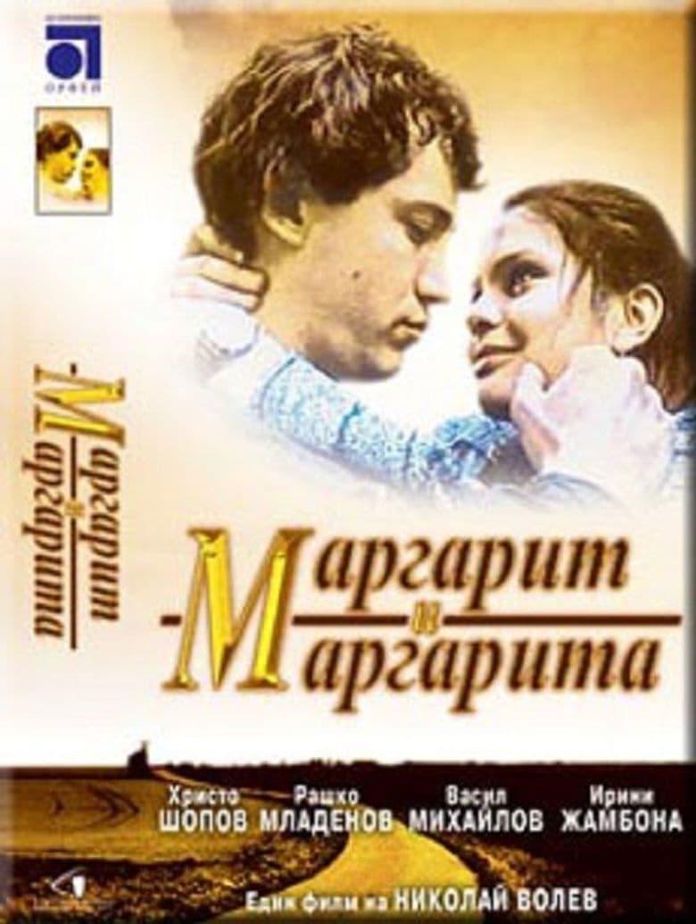 Margarit and Margarita