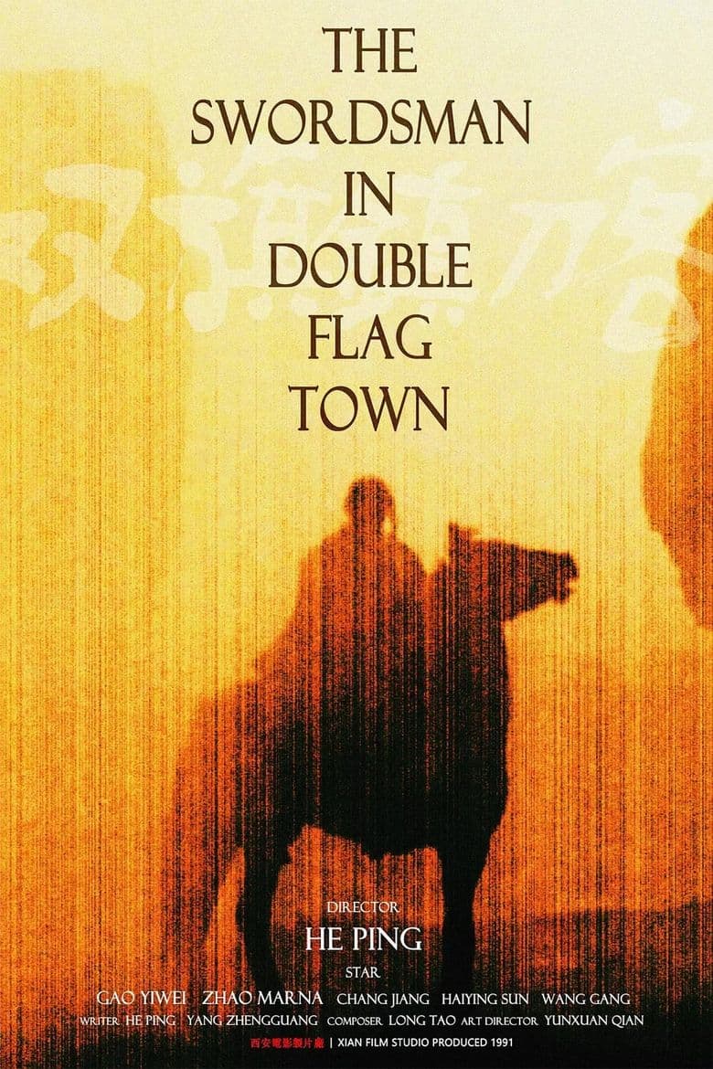The Swordsmen in Double Flag Town