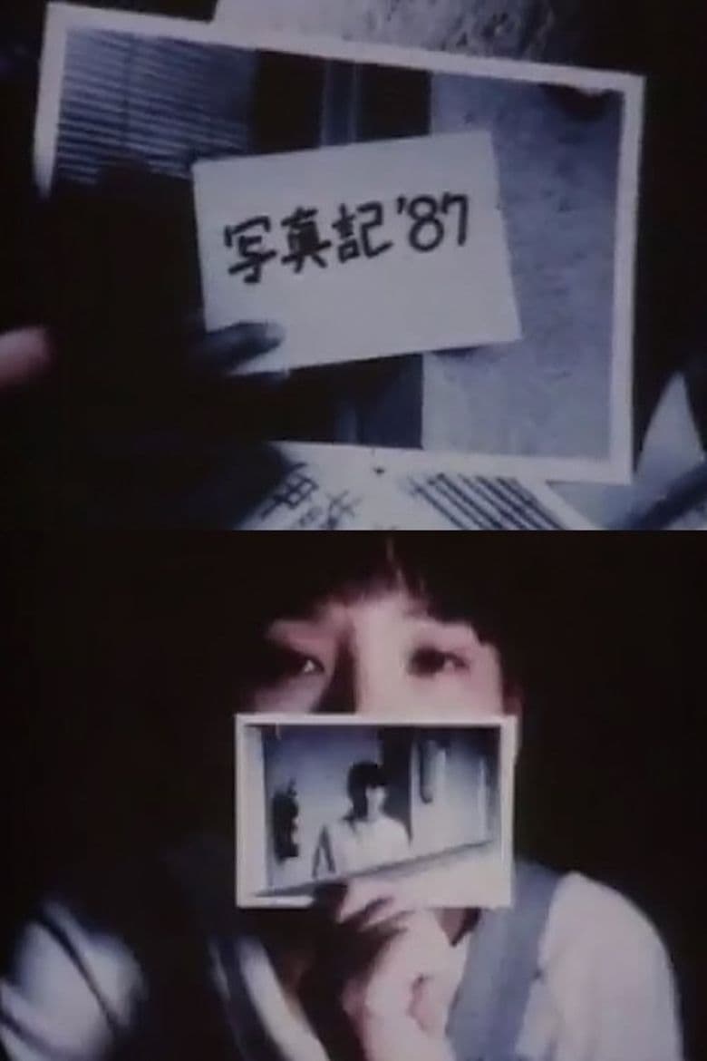 Photodiary '87