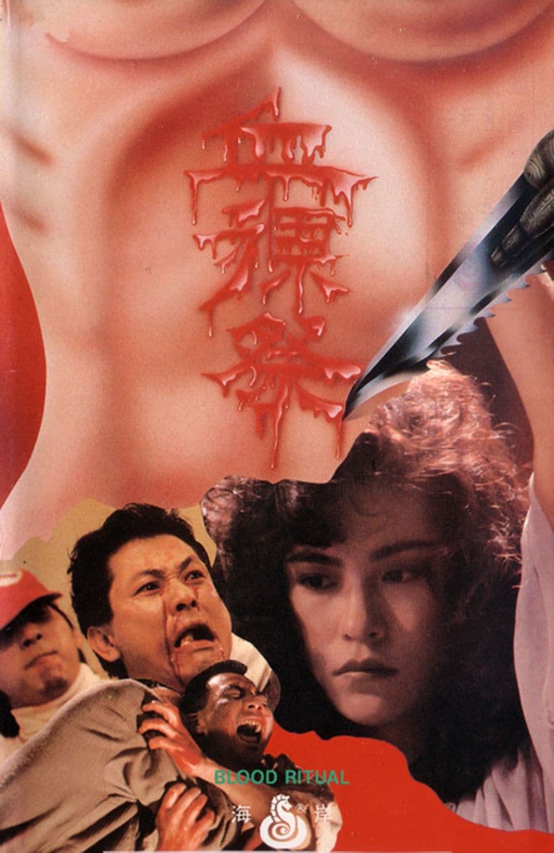Blood Ritual