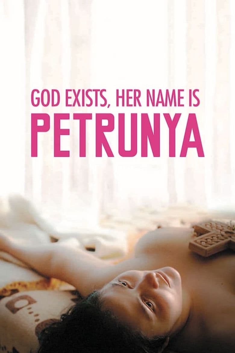 God Exists, Her Name Is Petrunija