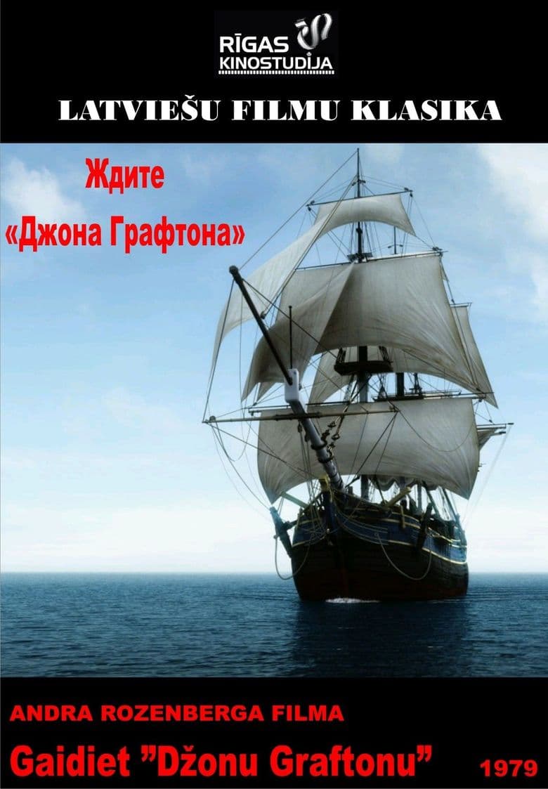 Gaidiet "Džonu Graftonu"