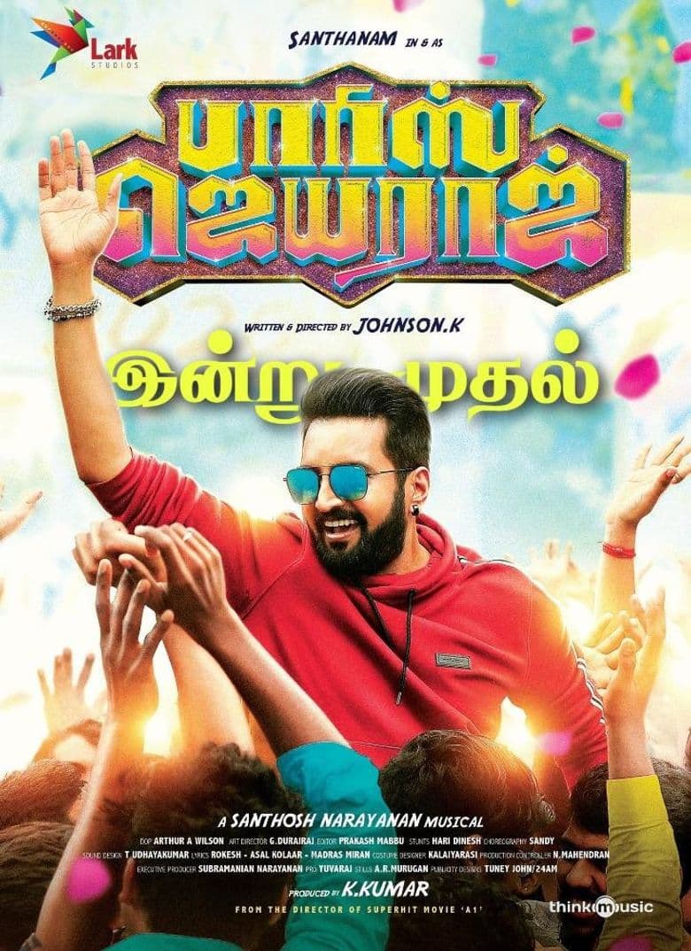 Parris Jayaraj