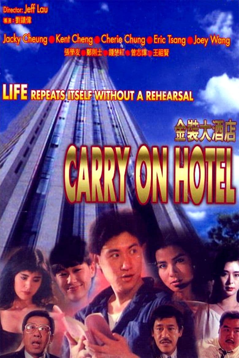 Carry On Hotel
