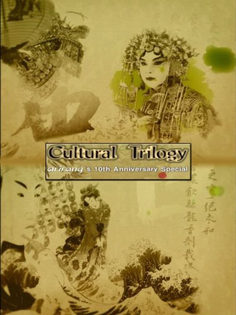 Ceramics