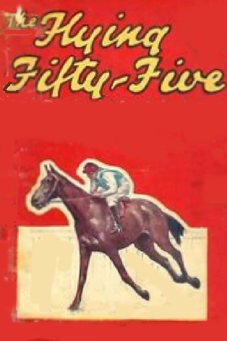 The Flying Fifty-Five