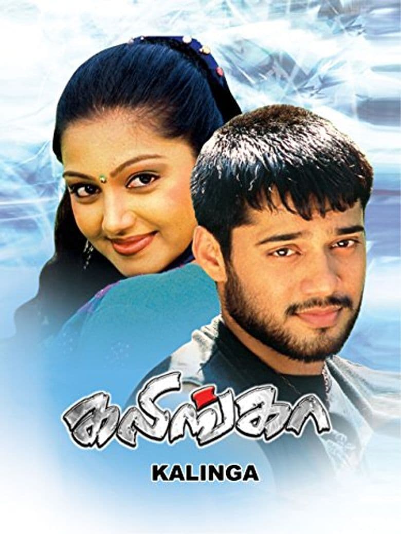 Kalinga