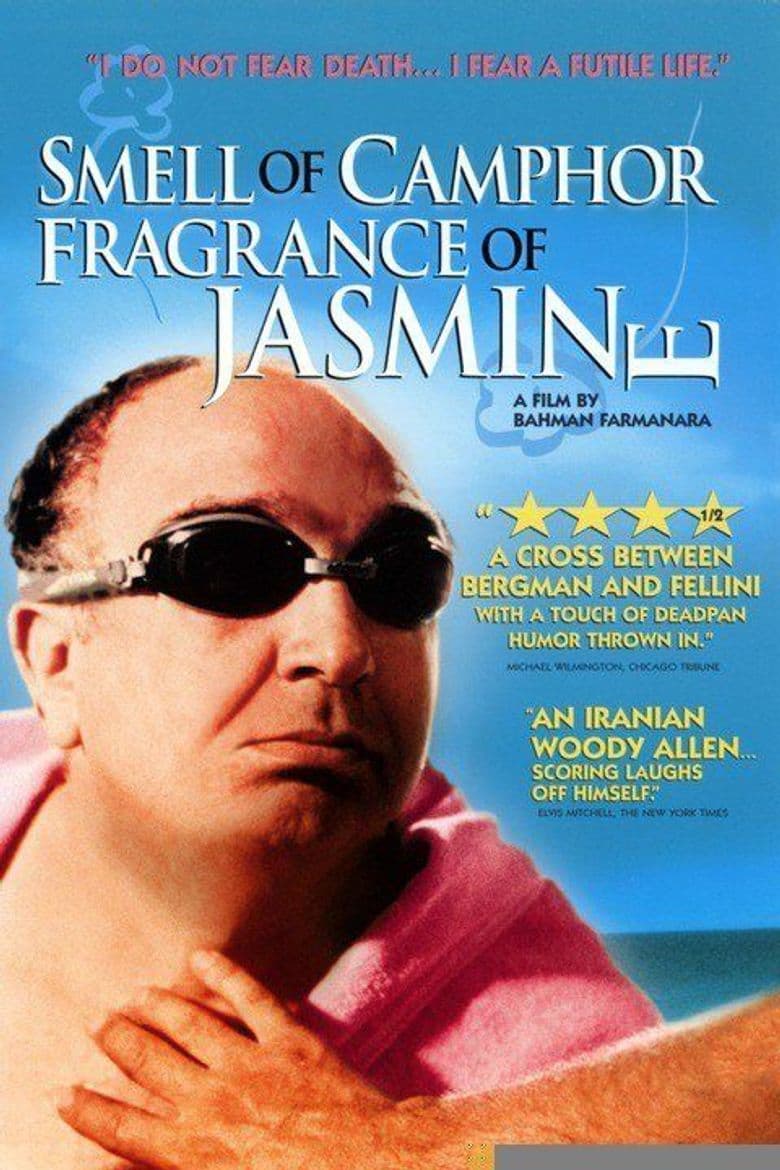 Smell of Camphor, Fragrance of Jasmine