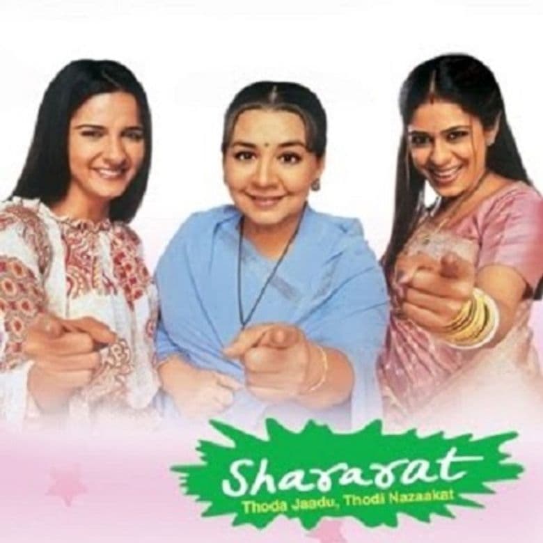 Shararat