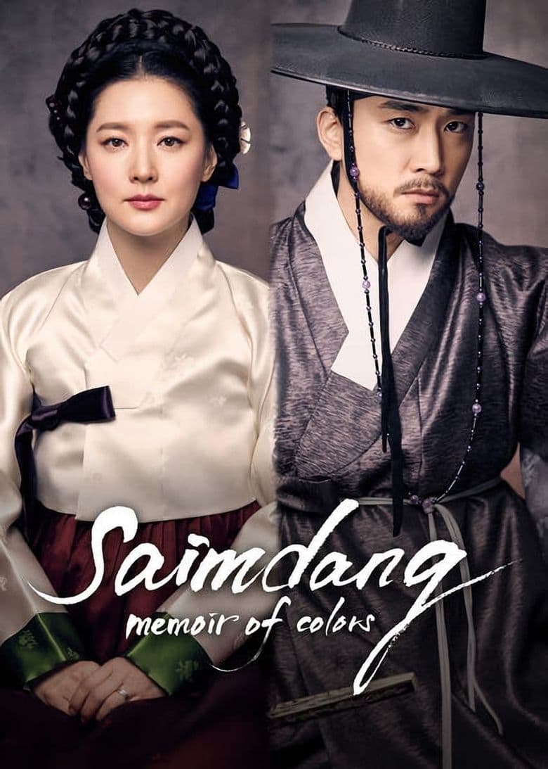 Saimdang, Light's Diary