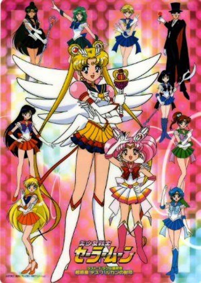 Sailor Moon Sailor Stars