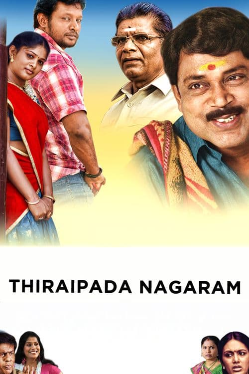 Thiraipada Nagaram