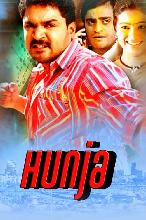 Hunja