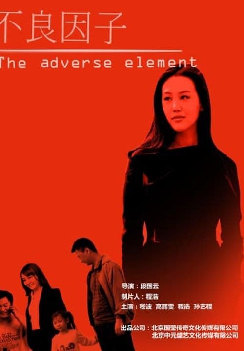 The Adverse Element