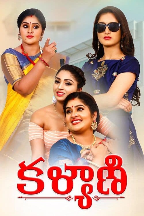 Kalyani