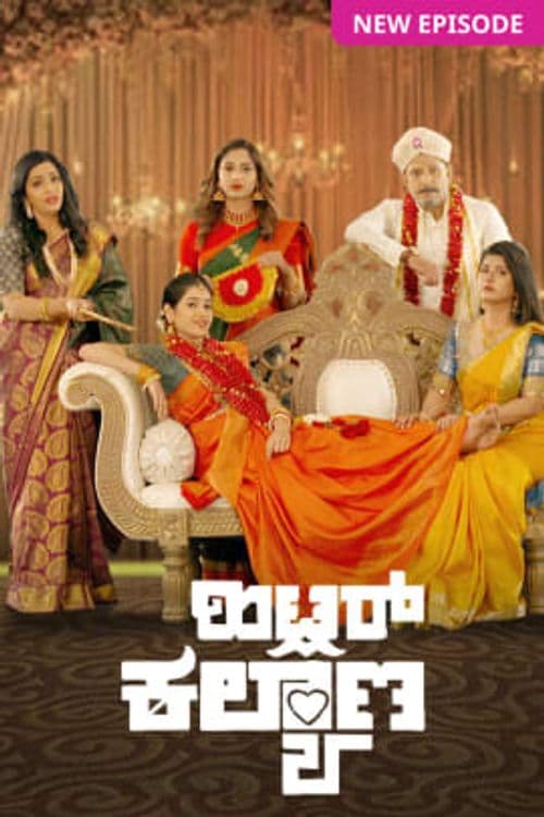 Hitler Kalyana